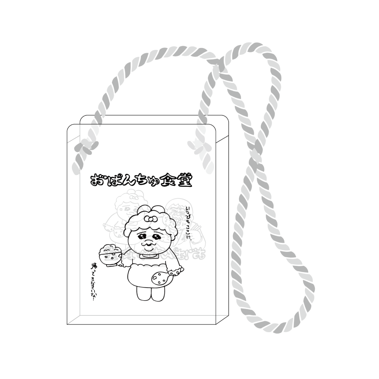 クリアバッグ　2,090円