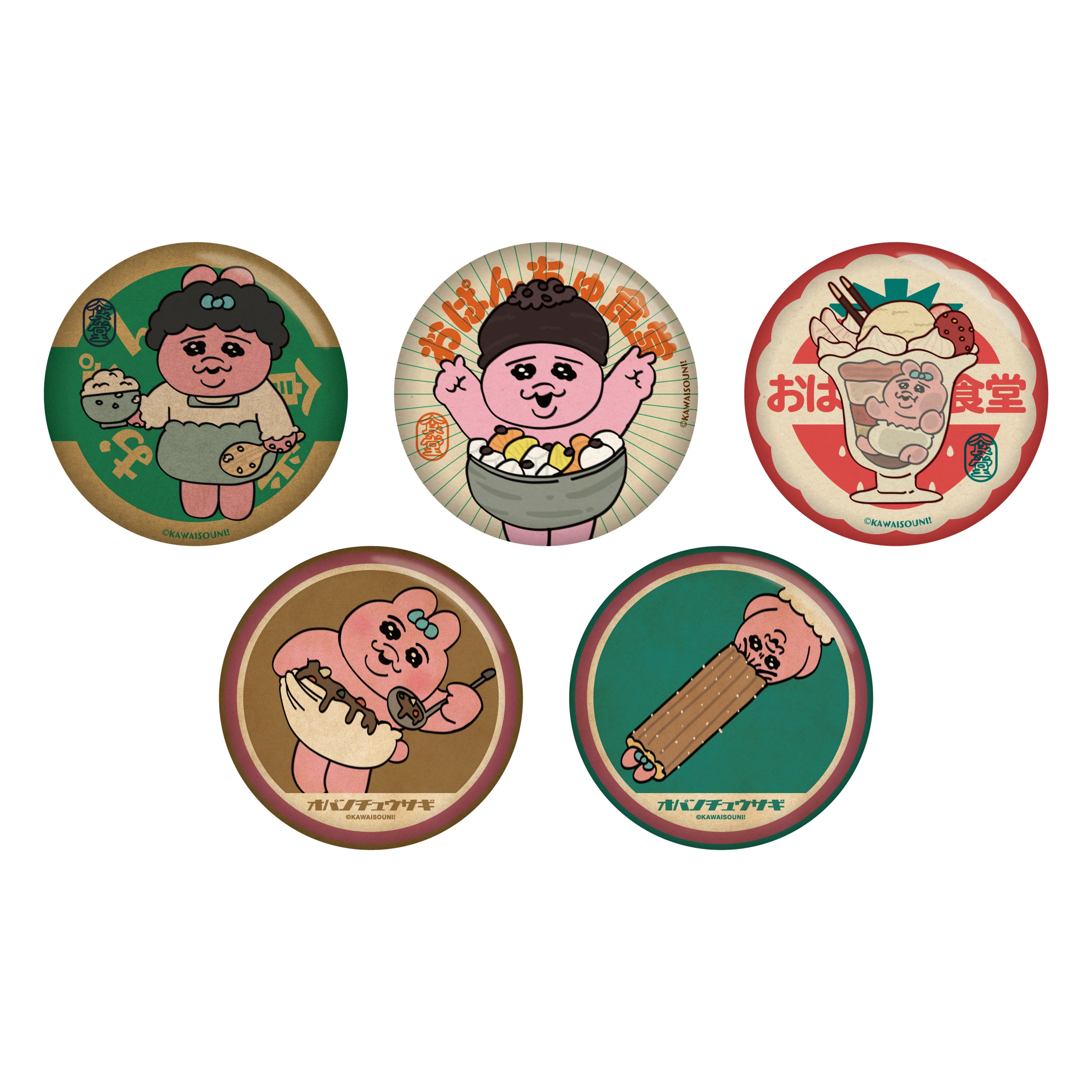 缶バッジ（ランダム5種）　各550円