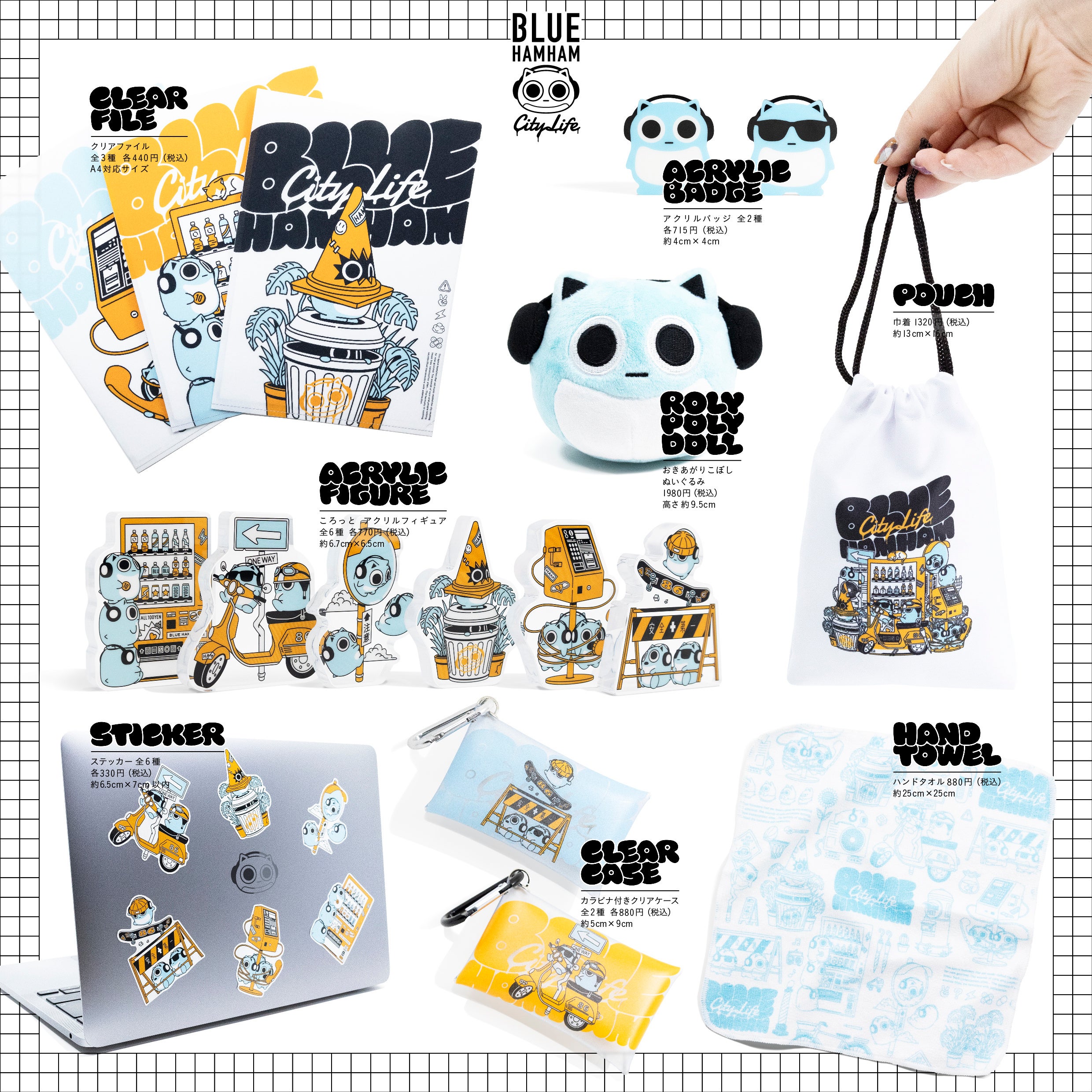 SNS総再生数7.5億回突破のキャラクター「ブルーハムハム」のフェアが