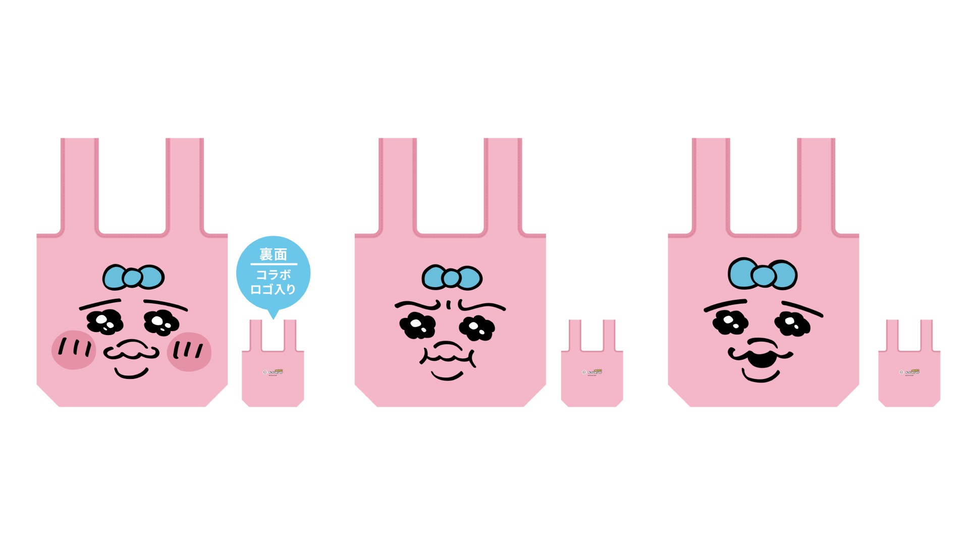 回転すしスシローと「おぱんちゅうさぎ」の初コラボ企画が11月29