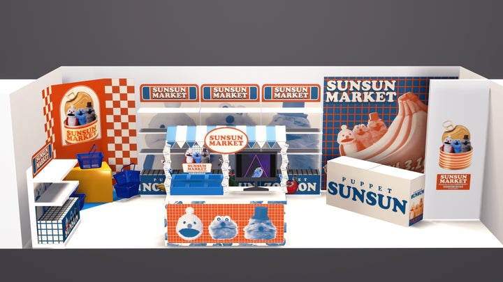 SUNSUN MARKET: パペットスンスンの新作アイテムが登場!ルミネエスト新宿で開催中 SUNSUN MARKET: パペットスンスンの新作アイテムが登場!ルミネエスト新宿で開催中