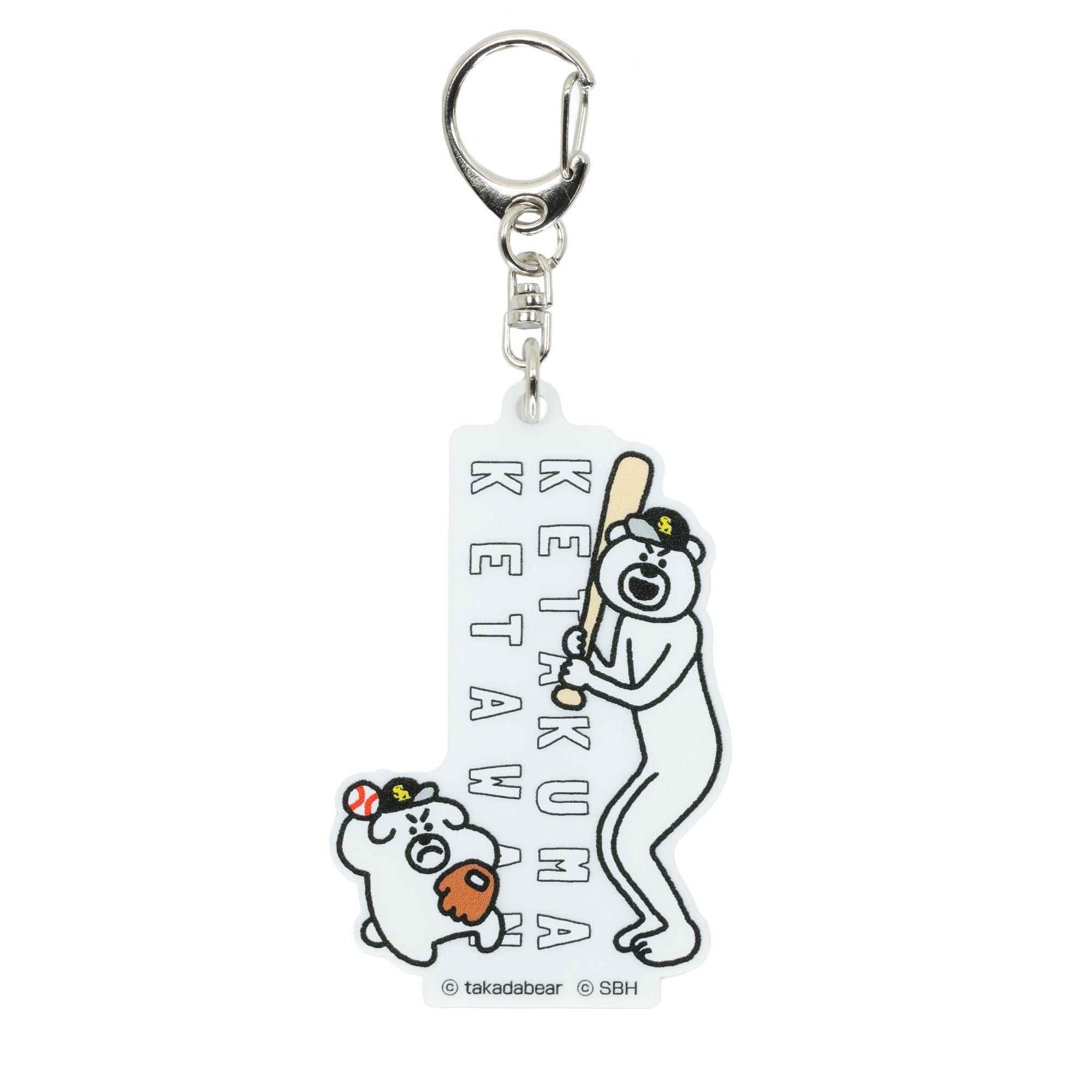 アクリルキーホルダー（野球）　800円