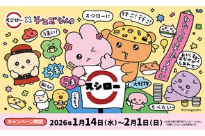 あらゐけいいちの大人気ギャグ漫画「日常」がボードゲームに!「日常 あらゐけいいちの大人気ギャグ漫画「日常」がボードゲームに!「日常