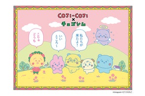 あらゐけいいちの大人気ギャグ漫画「日常」がボードゲームに!「日常 あらゐけいいちの大人気ギャグ漫画「日常」がボードゲームに!「日常