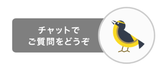 AIチャットボットキャラクター「キビキビ太」
