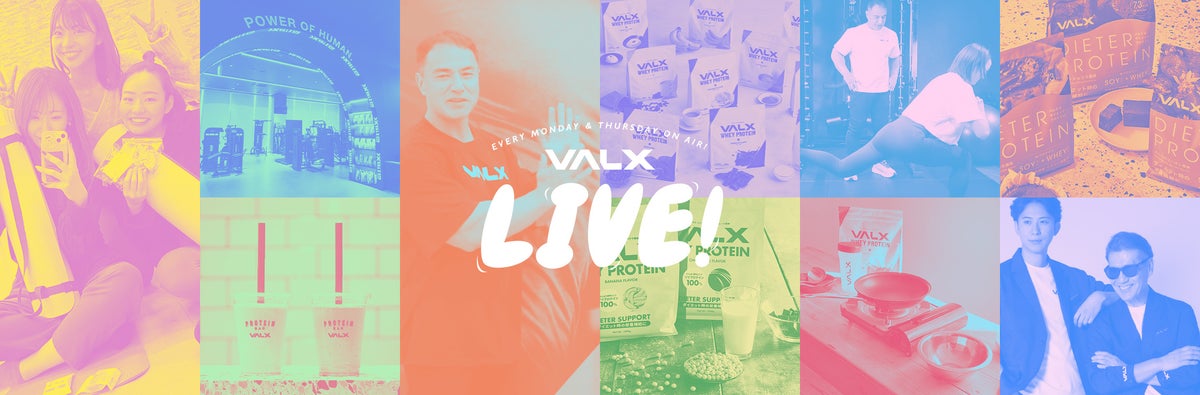 VALX LIVE！- 新商品やお役立ち情報をご紹介するライブコンテンツがInstagramで始動