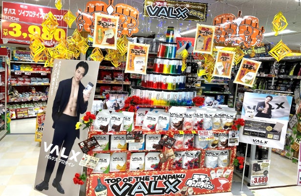 東北初上陸 × 全国No.1売場】VALXスペシャルイベント、MEGAドン 東北初上陸 × 全国No.1売場】VALXスペシャルイベント、MEGAドン
