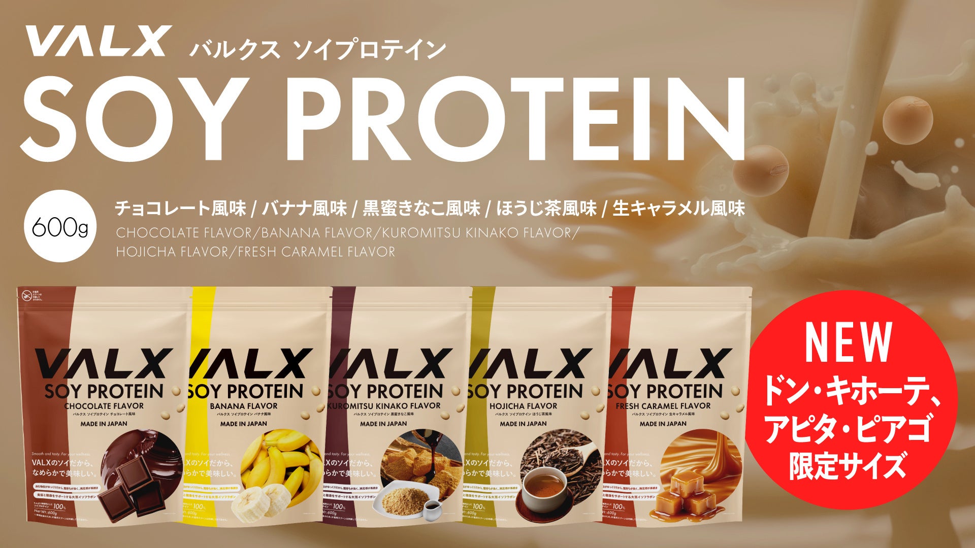 創業295年の阿部養庵堂薬品、プロフェッショナル向けスキンケアライン「YP」より乳液「YP コンディショニング エマルジョン」発表