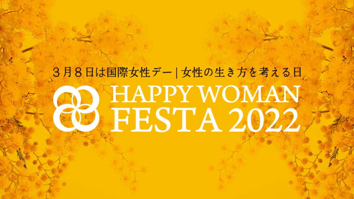 国際女性 Ｎｏ．２９（２０１５）/国際女性の地位協会（ムック） Amazon.co.jp: 国際女性 年報〈第32号〉 : 国際女性の地位協会