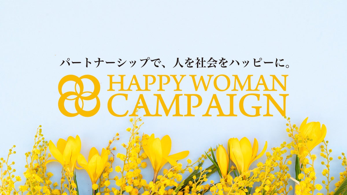 HAPPY WOMAN CAMPAIGN
