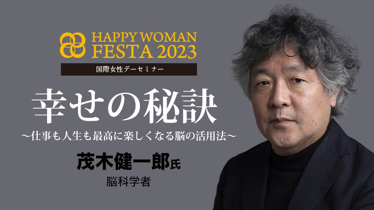 脳科学者 茂木健一郎氏