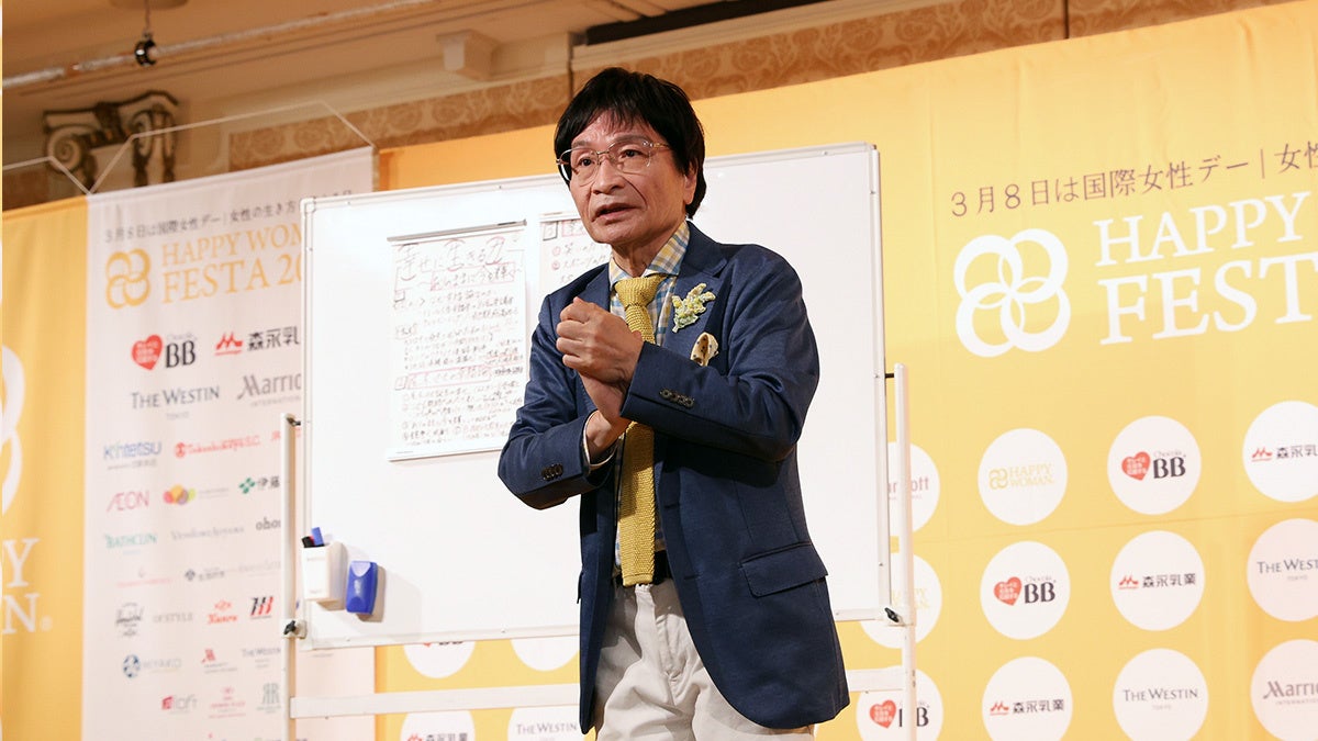 尾木ママ登壇！国際女性デーイベントで幸福論とウェルビーイングについて語る