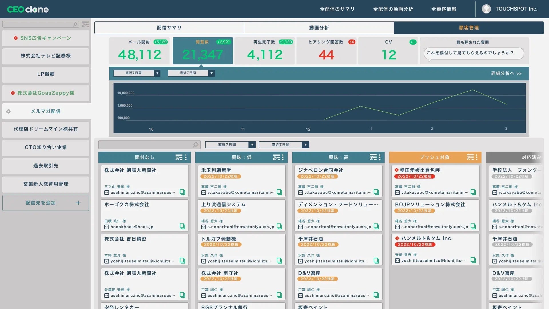 ※現在開発中のため、実際のデザインとは異なる場合がございます
