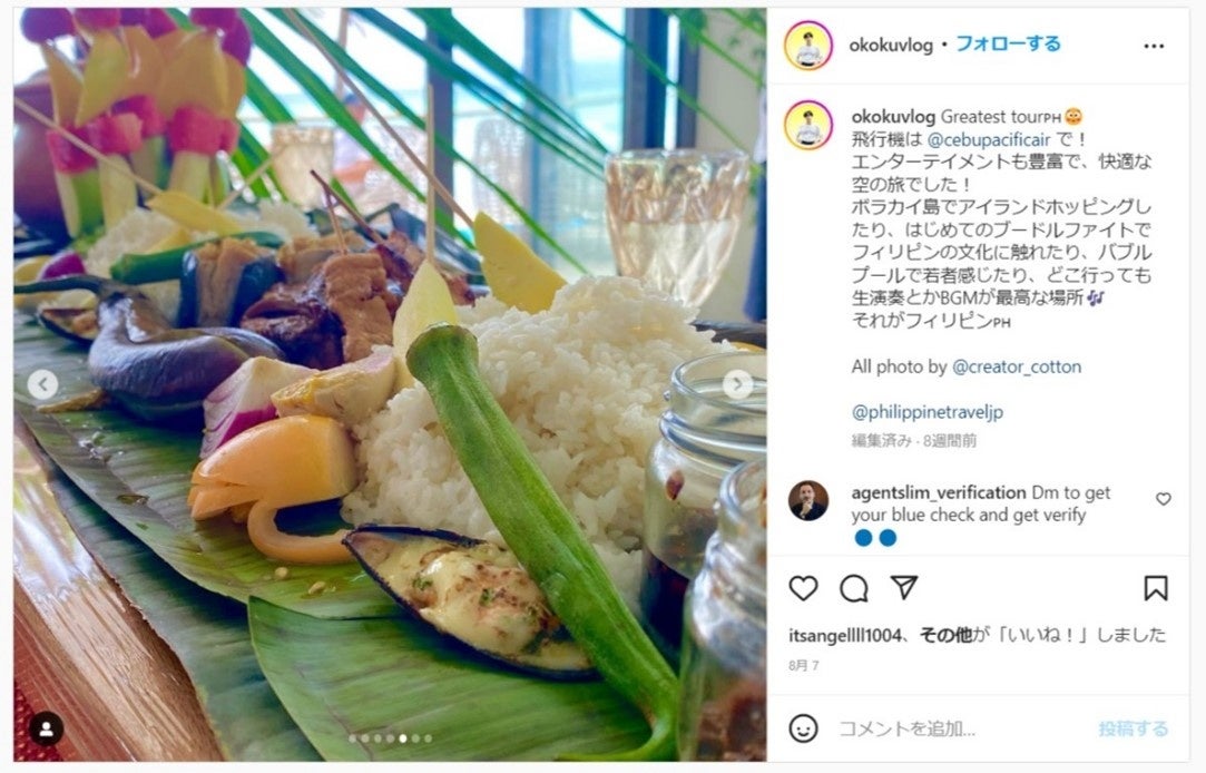 見た目もインパクト大で、仲間との会話が盛り上がること間違いなしのブードルファイト（参加インフルエンサー Shogoの投稿）