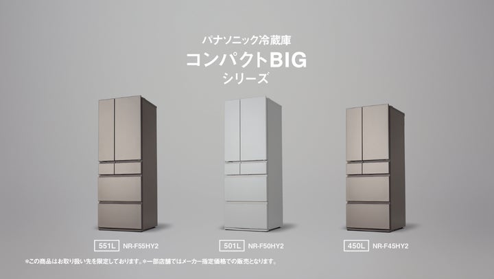 みんなの“冷凍化石”と冷蔵庫のお悩みを解決へ『見て、体験して!冷蔵庫 みんなの“冷凍化石”と冷蔵庫のお悩みを解決へ『見て、体験して!冷蔵庫