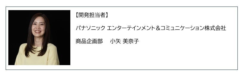 パナソニックの「ベビーモニター」「ベビーカメラ」が3年連続で