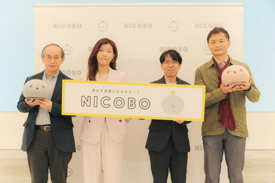 「NICOBOが描く人との共棲にむけた次の展開」発表会を開催!ヒコロヒーさんをゲストにお迎え!『思わず笑顔になるロボット NICOBO』と触れ合い「一緒に家で飲みたい」と熱く語る場面も 「NICOBOが描く人との共棲にむけた次の展開」発表会を開催!ヒコロヒーさんをゲストにお迎え!『思わず笑顔になるロボット NICOBO』と触れ合い「一緒に家で飲みたい」と熱く語る場面も