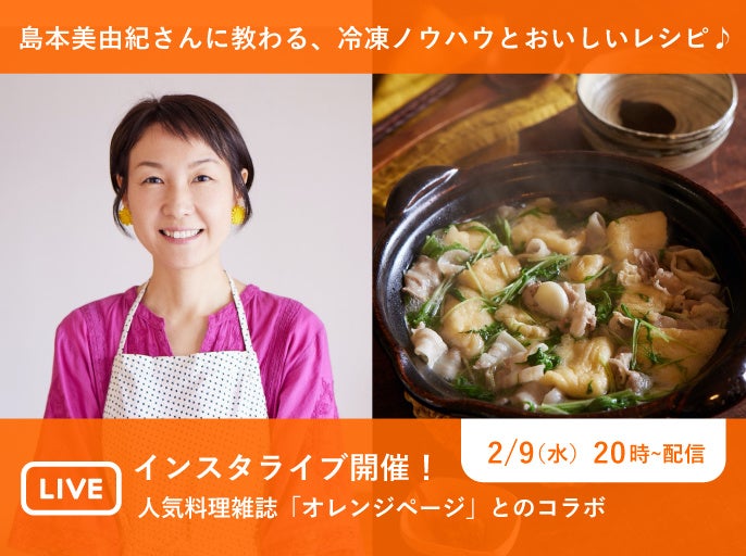【中古】 冷凍テク＆節約レシピ 食費ダウンのアイデアいっぱい！/宝島社 楽天市場】決定版節約冷凍レシピの通販