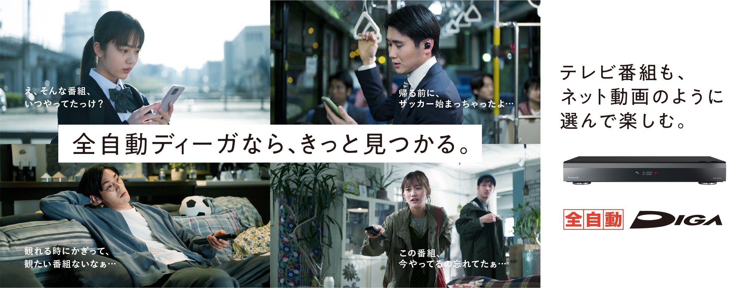 F89激安早い者勝ち✨　パナソニック　ブルーレイ 録画 付属品多数 新生活応援✨ F89激安早い者勝ち✨ パナソニック ブルーレイ 録画 付属品多数