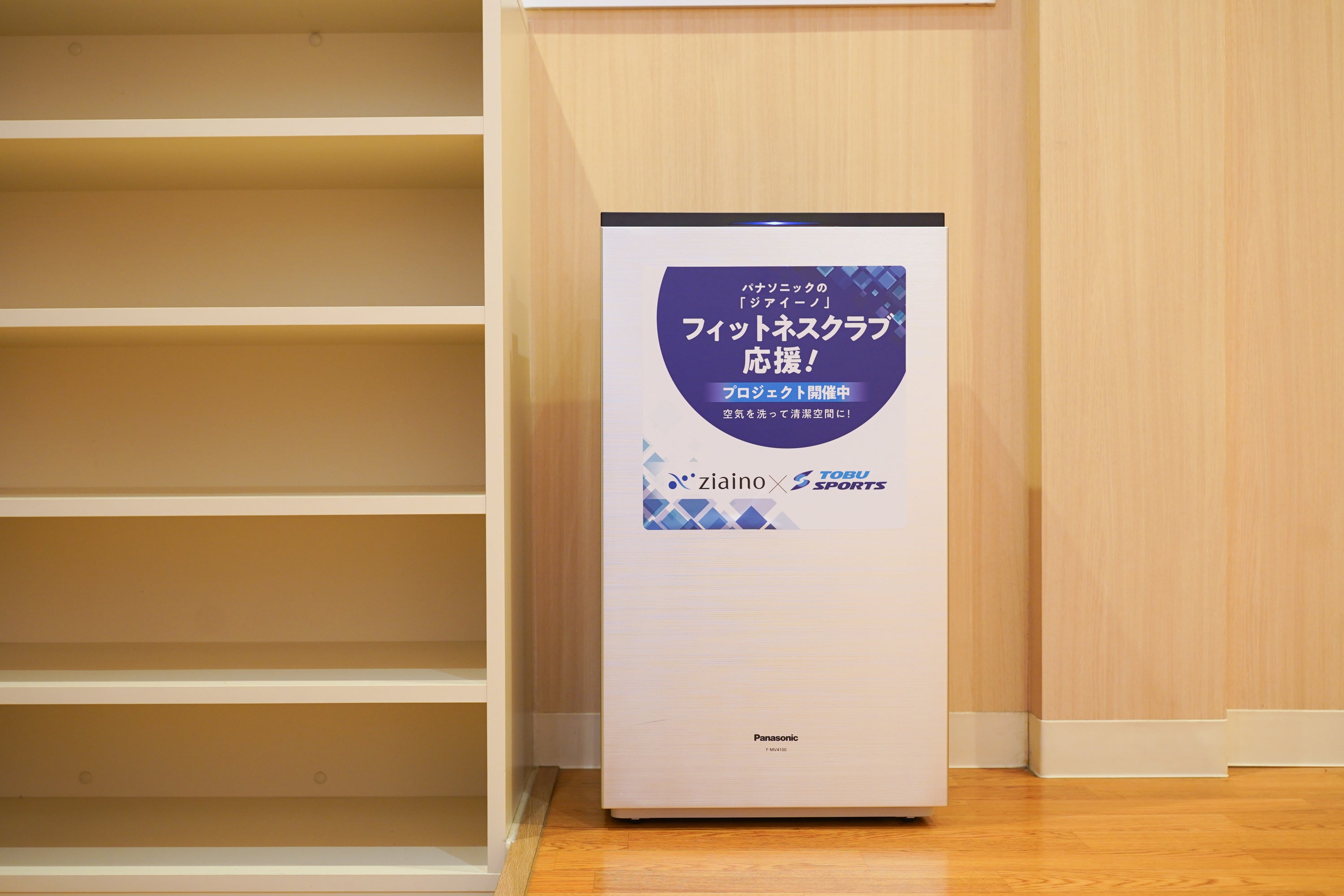 東武スポーツ　プレオンせんげんだい　ロッカーの様子