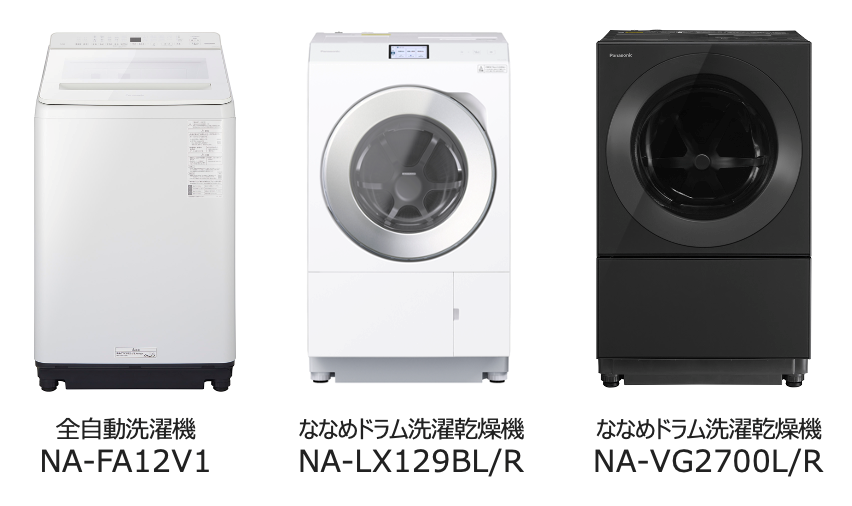 パナソニック洗濯機
