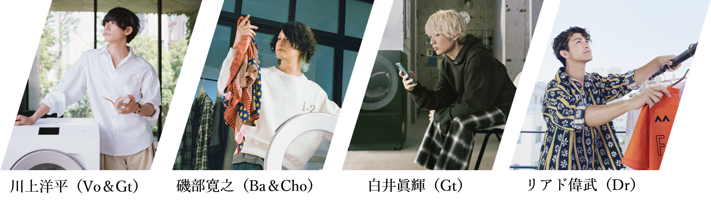 ＃Alexandrosのセンタク