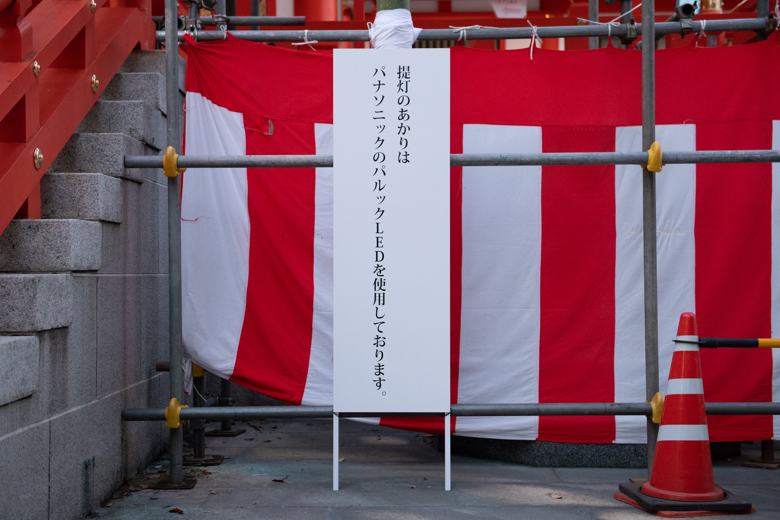 LED電球の使用を掲出