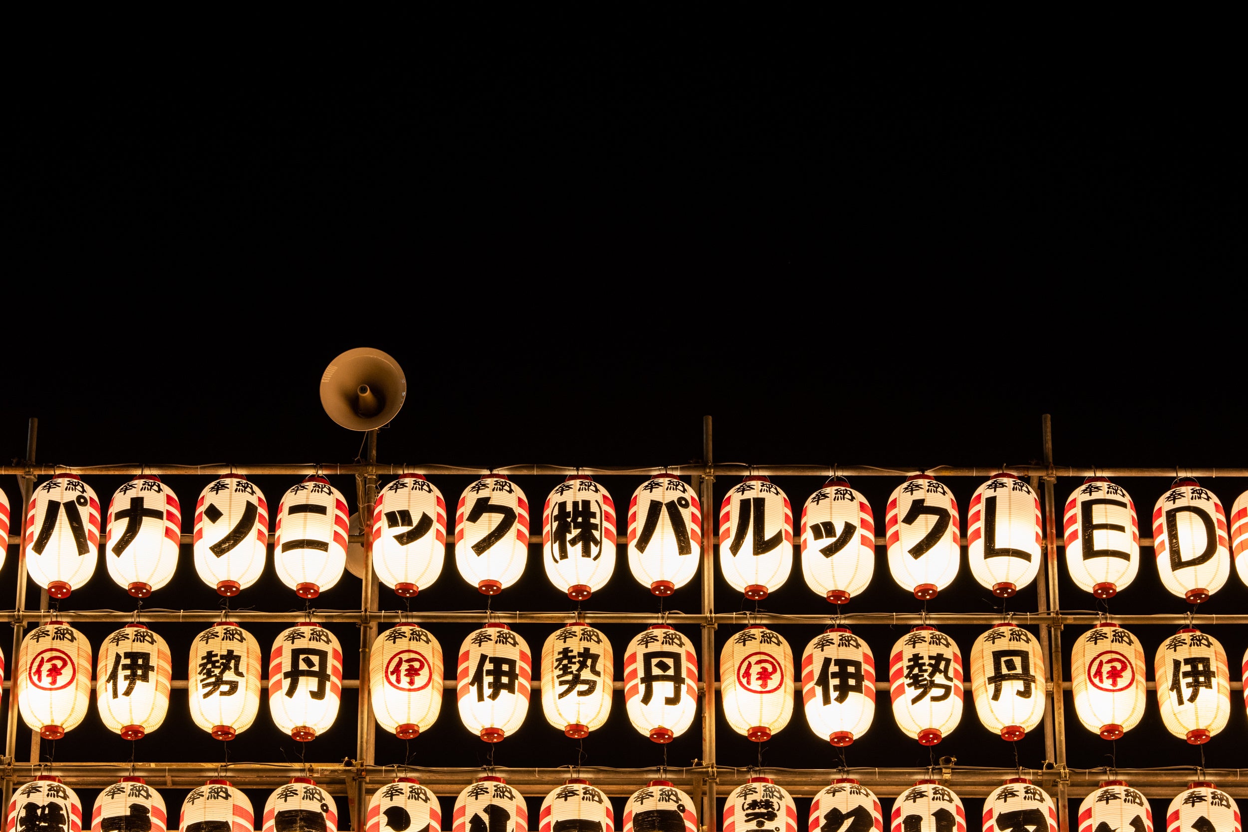 パルックLED提灯