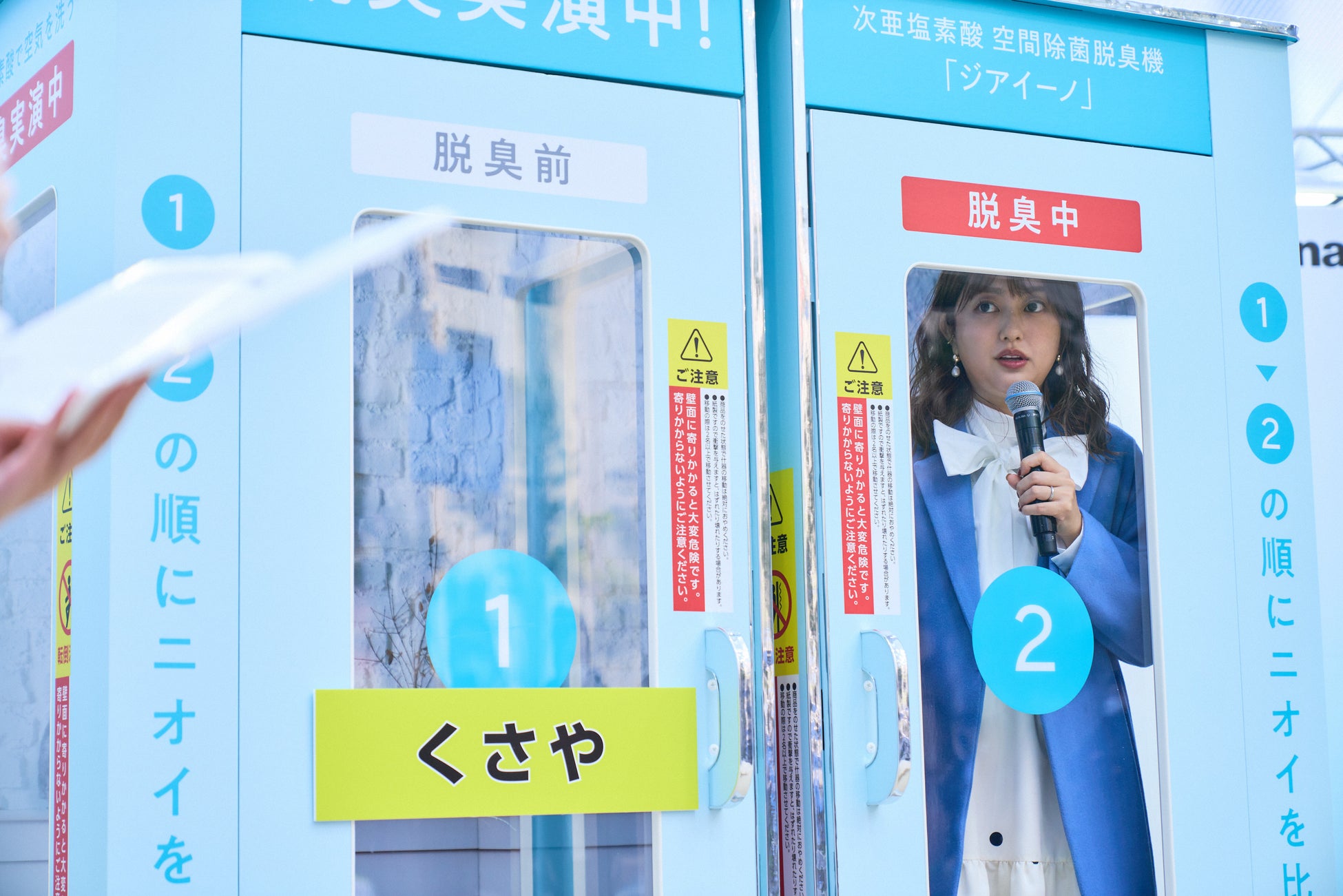 ジアイーノ有りのお部屋の方には「全然余裕で居られる!」と長く滞在