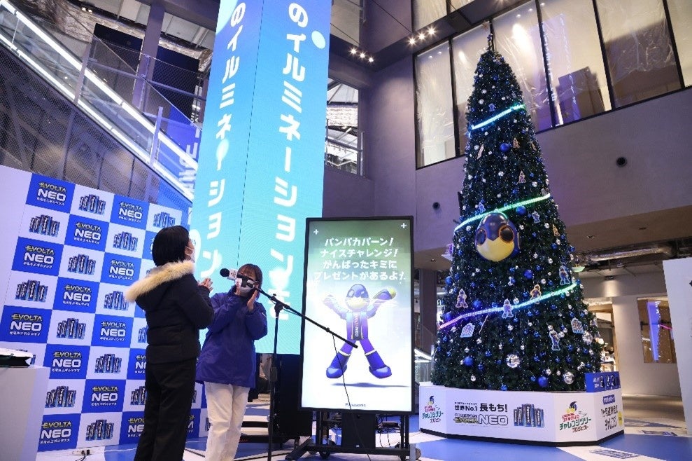 ＜声で届けようチャレンジツリー＞を体験する様子