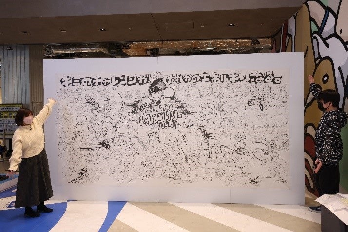 完成したイラスト