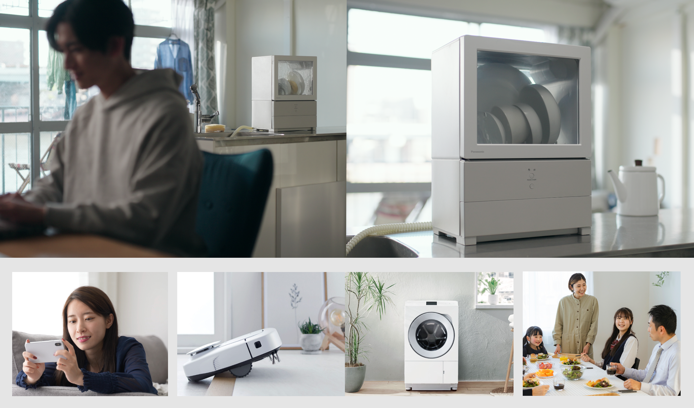 Z世代vs X世代 家事や家電に関する意識調査】 Z世代はタイパ志向、家電