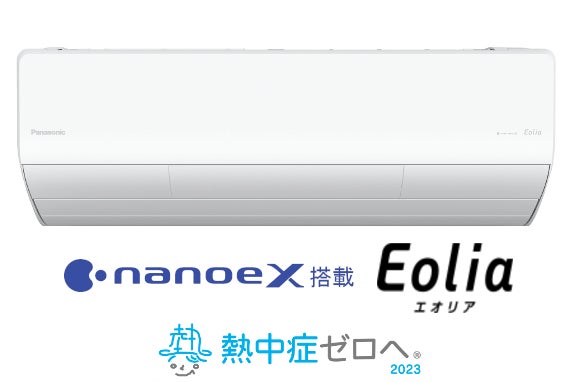 Panasonic CS-AX280D-W エアコン本体 2020年製 Panasonic CS-AX280D-W Panasonic CS-AX280D-W エアコン本体 2020年製 Panasonic CS-AX280D-W