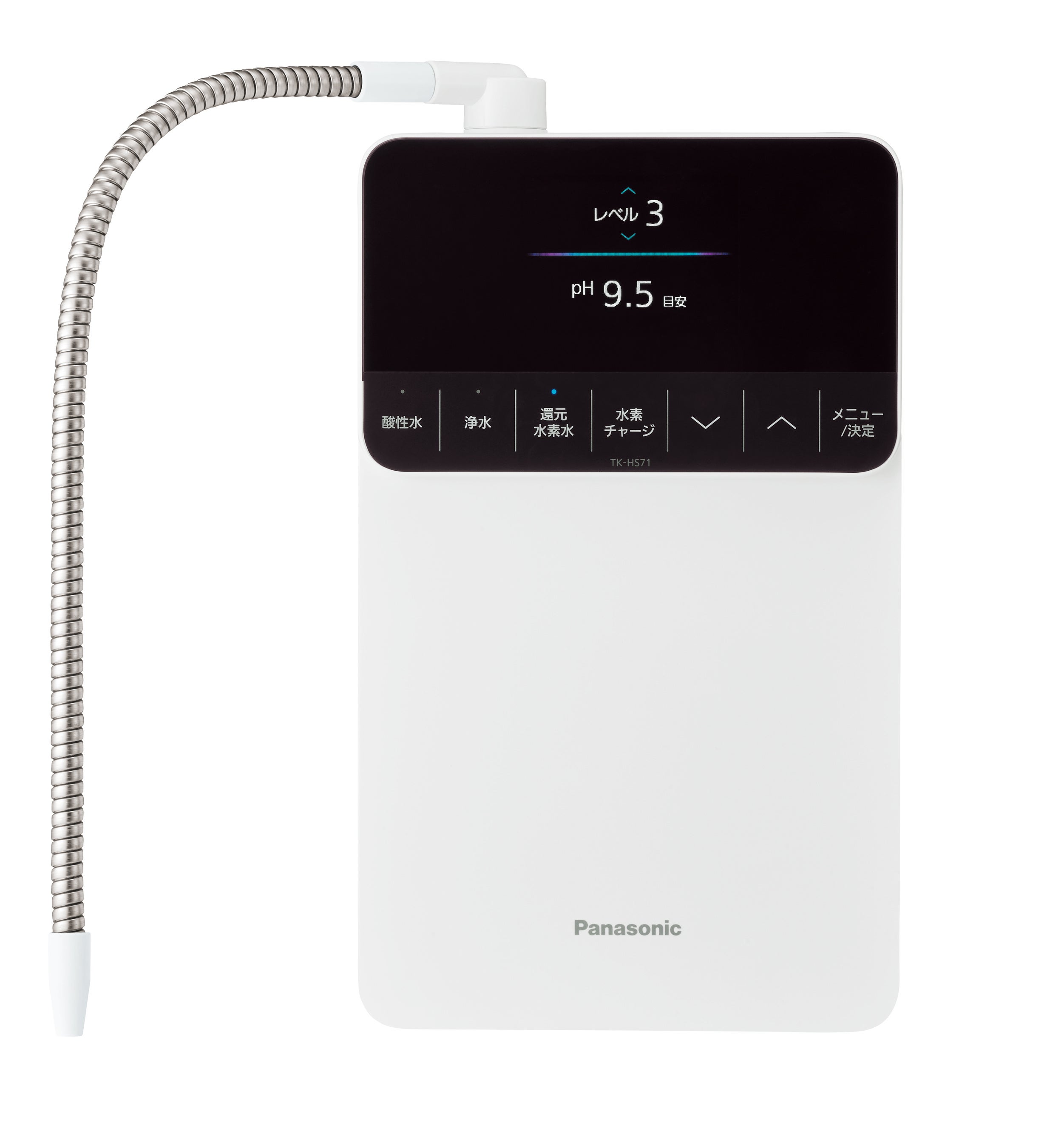 還元水素水生成器 （TK-HS71）