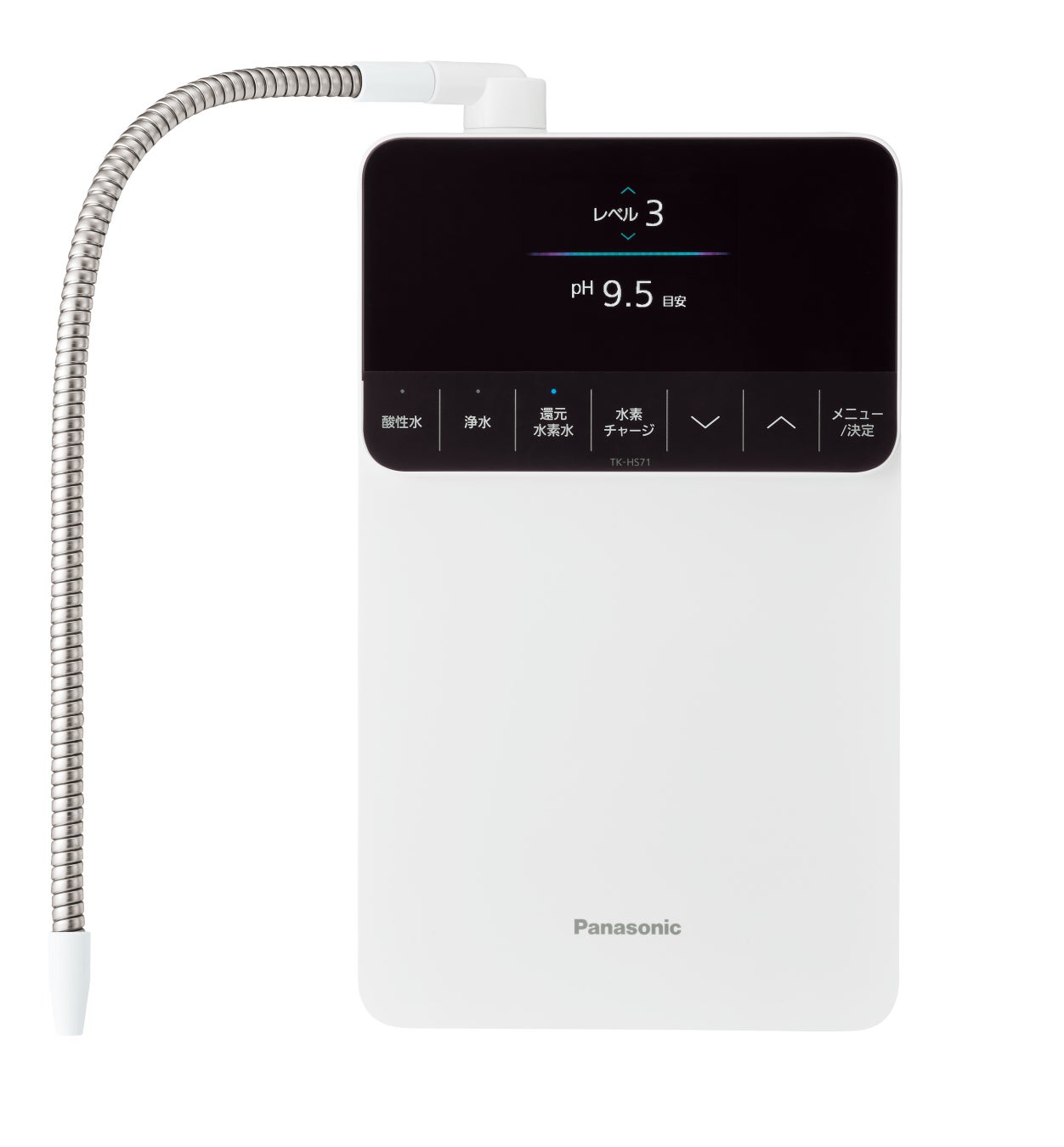 還元水素水生成器 (TK-HS71)