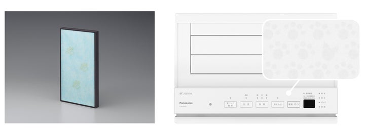 次亜塩素酸 空間除菌脱臭機「ジアイーノ」ペットエディション F-MV4420 次亜塩素酸 空間除菌脱臭機「ジアイーノ」ペットエディション F-MV4420