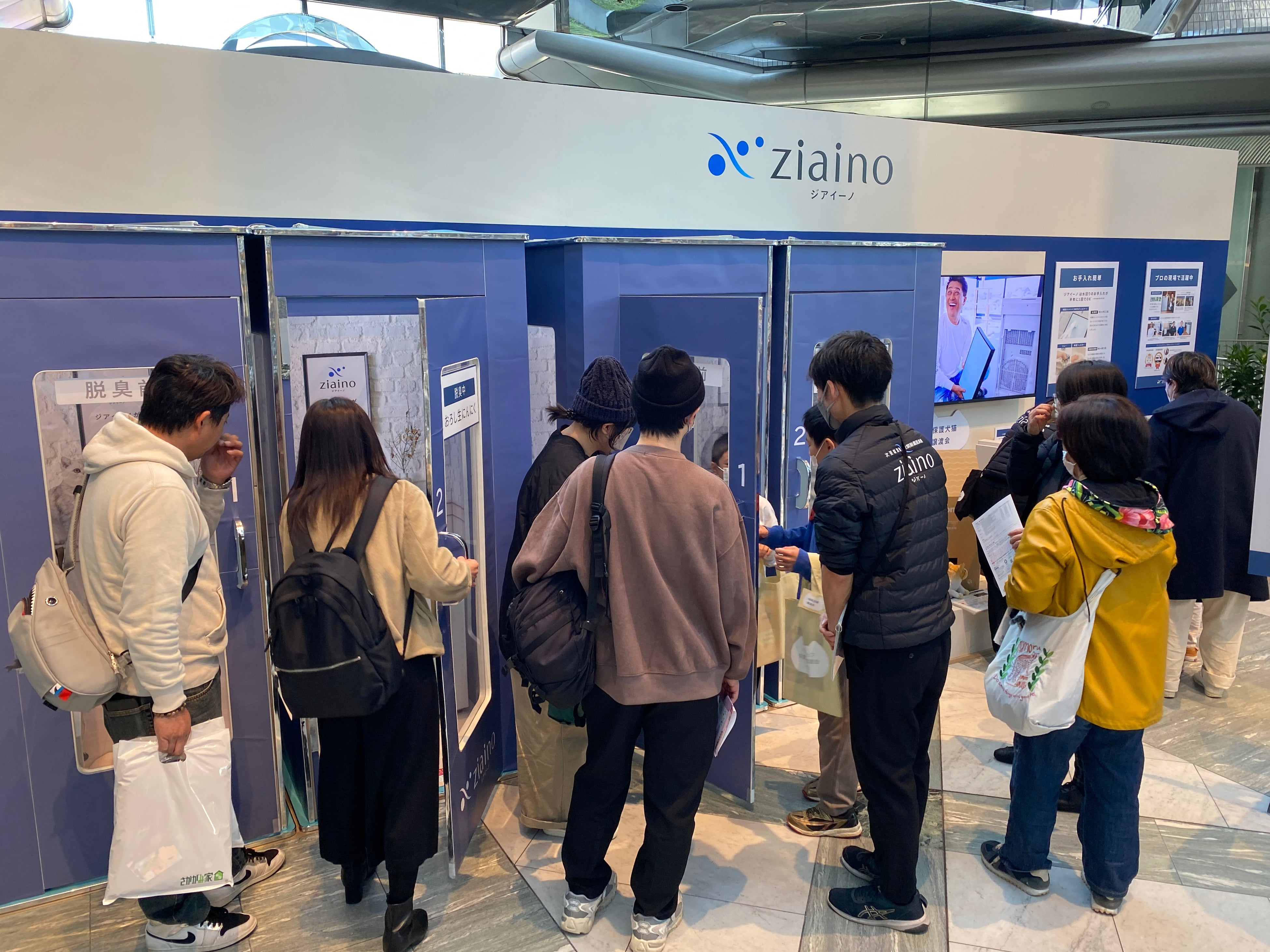 パナソニックのペット家電体験コーナーでジアイーノの脱臭力を体感する来場者