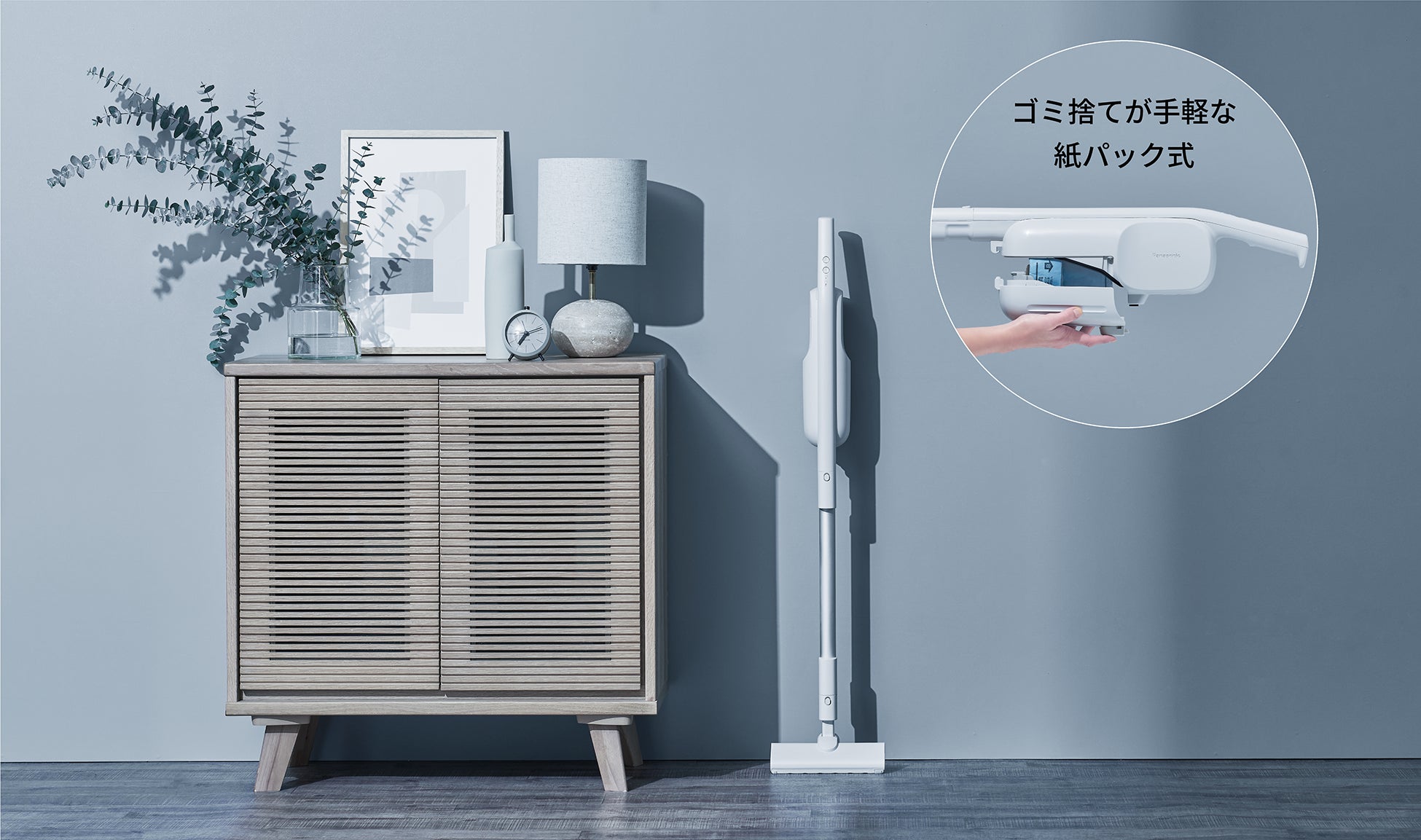 本体ボディにリサイクル率95%(※1)の樹脂を使用し、環境にも配慮した 本体ボディにリサイクル率95%(※1)の樹脂を使用し、環境にも配慮した