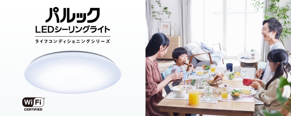 3台 リモコン付き 22年製 LEDシーリングライト Panasonic 楽天 3台 リモコン付き 22年製 LEDシーリングライト Panasonic 楽天