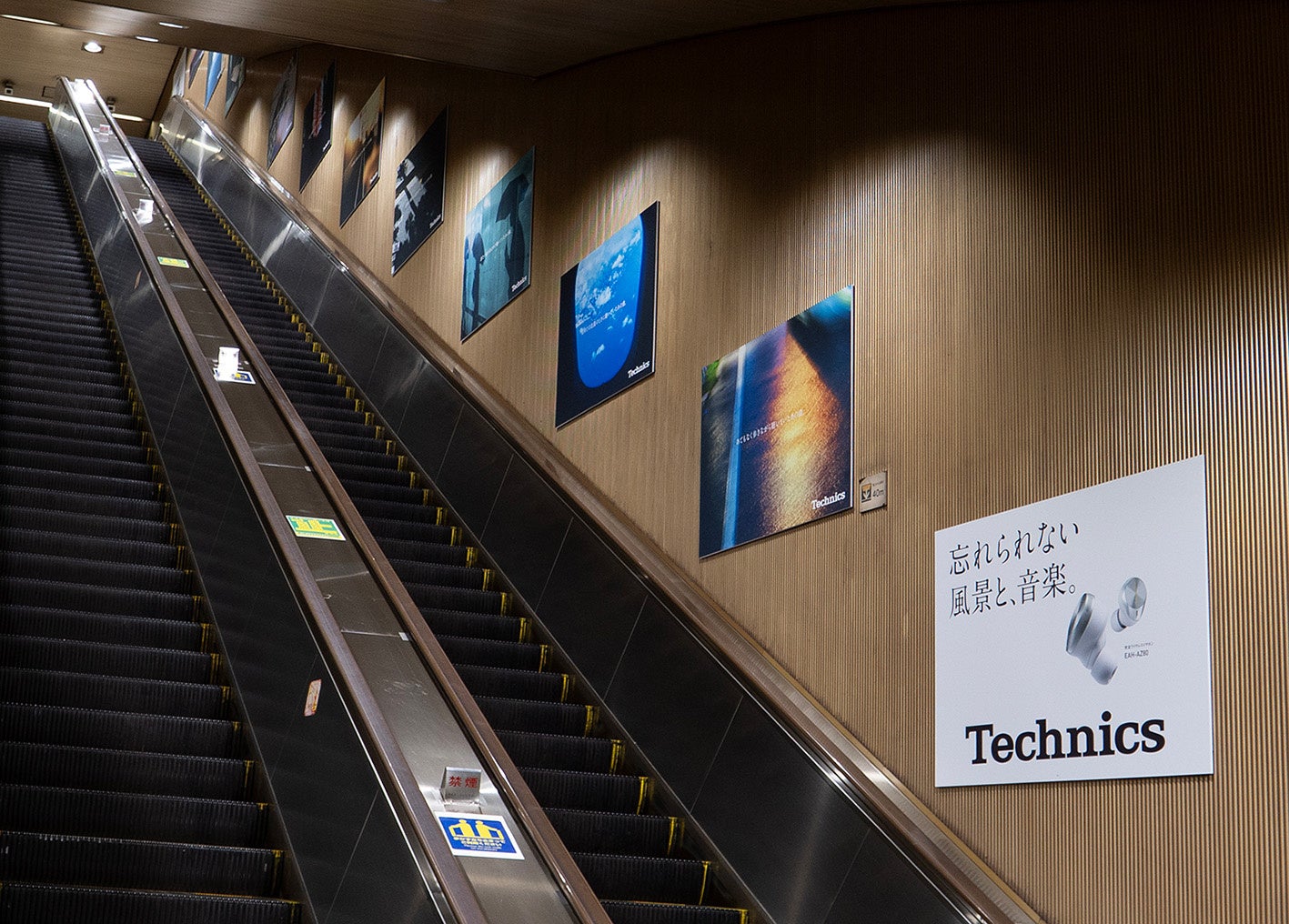 都営大江戸線六本木駅広告