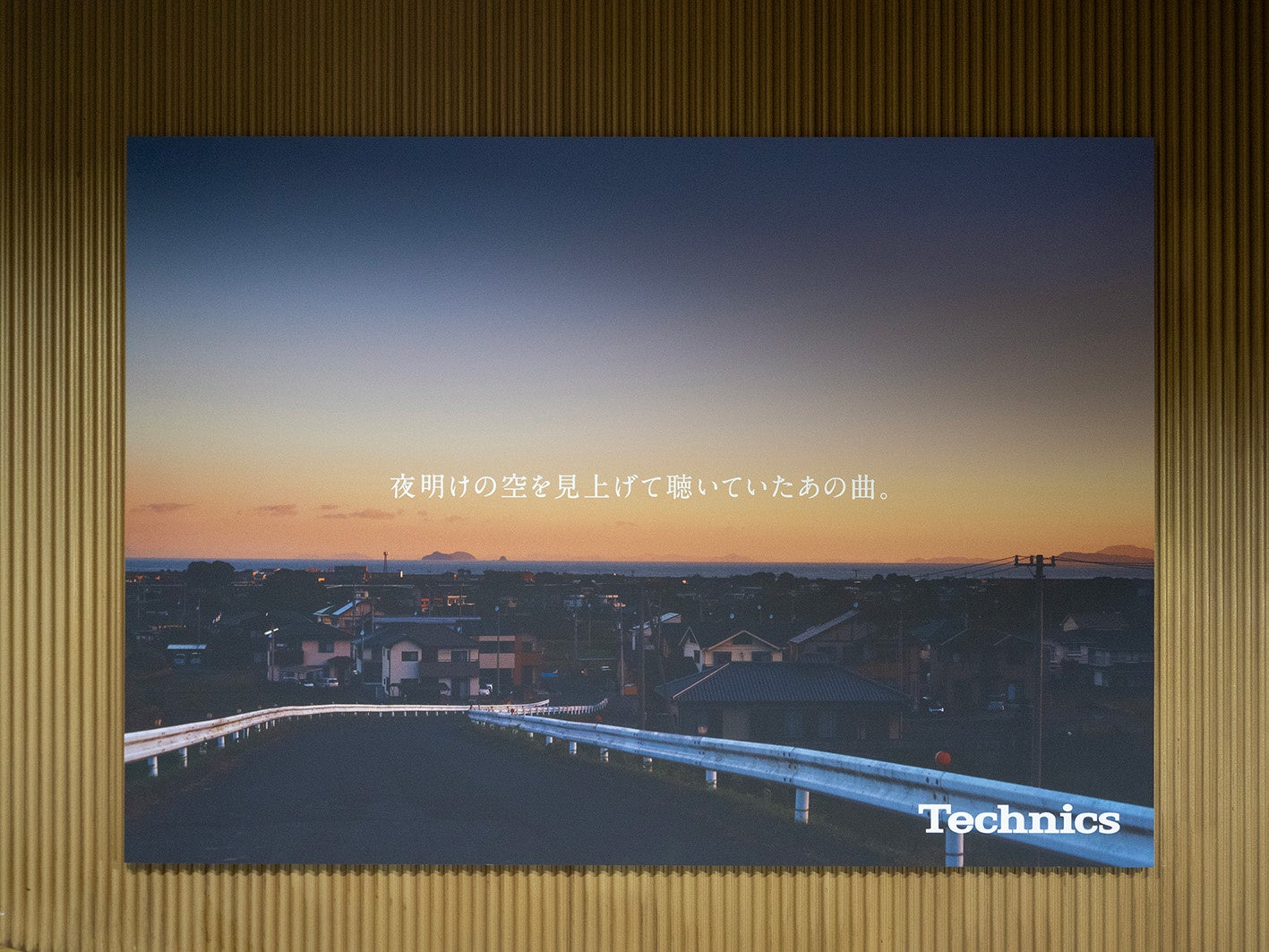 都営大江戸線六本木駅広告