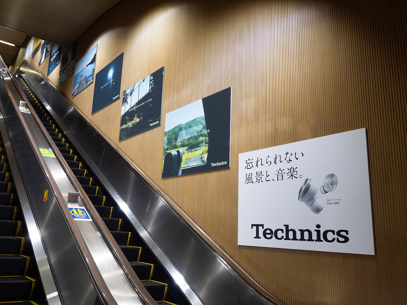 都営大江戸線六本木駅広告