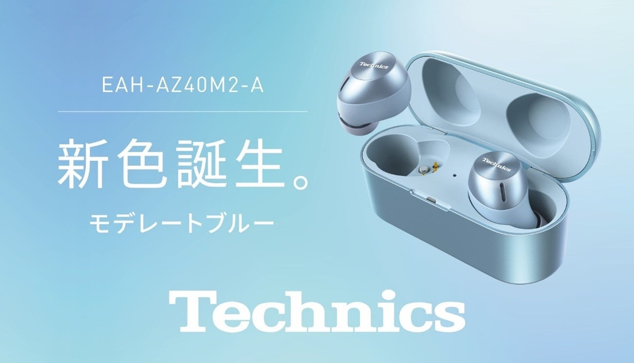 EAH-AZ40M2-A