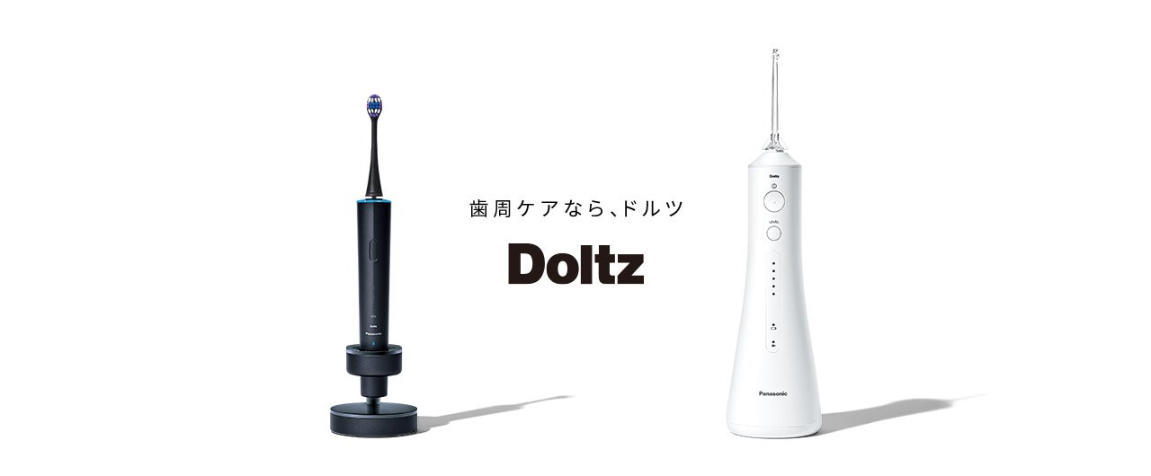 Panasonic ドルツ パナソニック独自の健康経営】 歯周ケア発想の「ドルツ」でお口