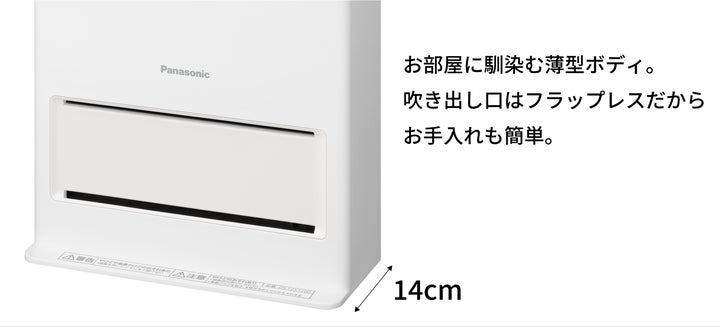 2024年製】PanasonicセラミックファンヒーターDS-FZX1200 Panasonic 2024年製】PanasonicセラミックファンヒーターDS-FZX1200 Panasonic