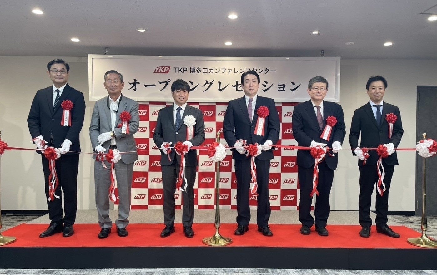 TKP×APAMAN 業務提携第1弾となる「TKP博多口カンファレンスセンター」を10月1日開業!10月7日オープニングレセプション開催