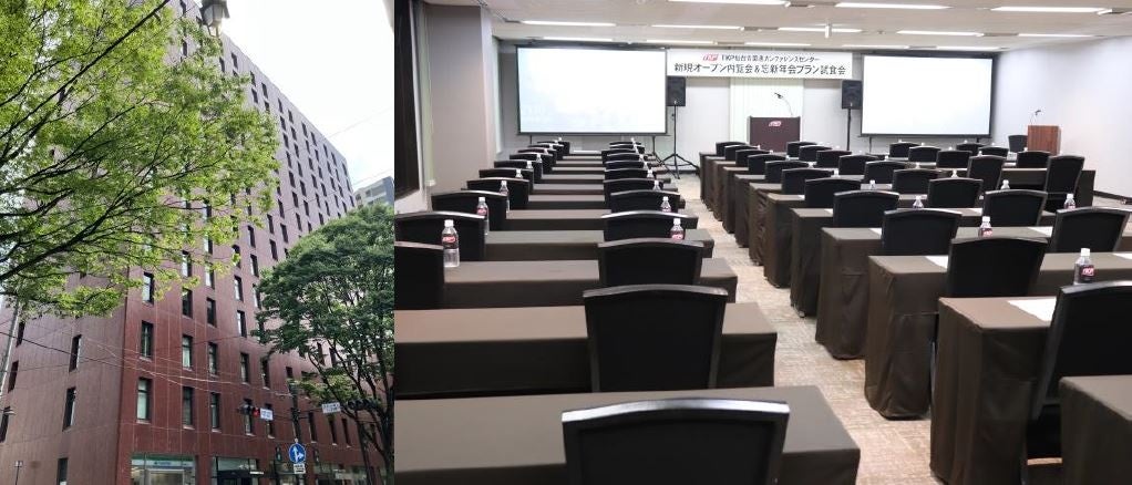 TKP、仙台エリア7施設目となる「TKP仙台青葉通カンファレンスセンター」をオープン！11月1日に内覧会・試食会を開催