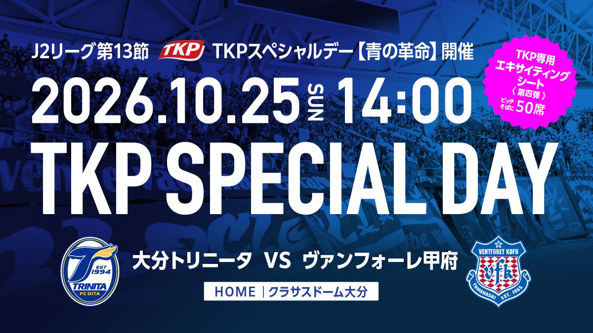 【ラグビー】コベルコ神戸スティーラーズ 2026-27シーズン 背番号入りオーセンティックジャージー・レプリカジャージー受注販売のお知らせ