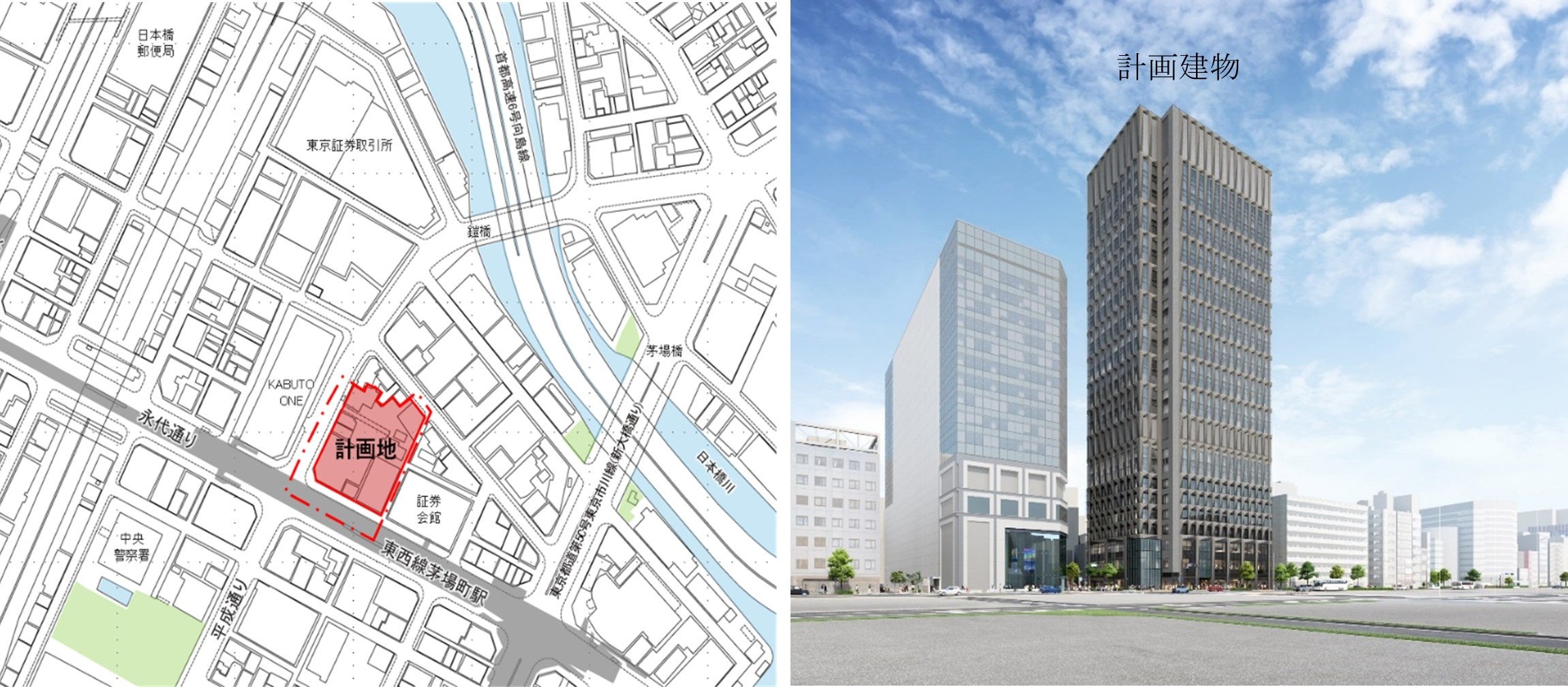 仮称）日本橋茅場町一丁目6地区開発計画」都市計画決定の