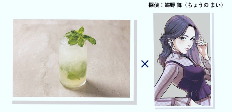 日本橋兜町で始まる謎解きイベント「兜町探偵局」が4月26日スタート!参加費2,200円、スマホ必須 日本橋兜町で始まる謎解きイベント「兜町探偵局」が4月26日スタート!参加費2,200円、スマホ必須